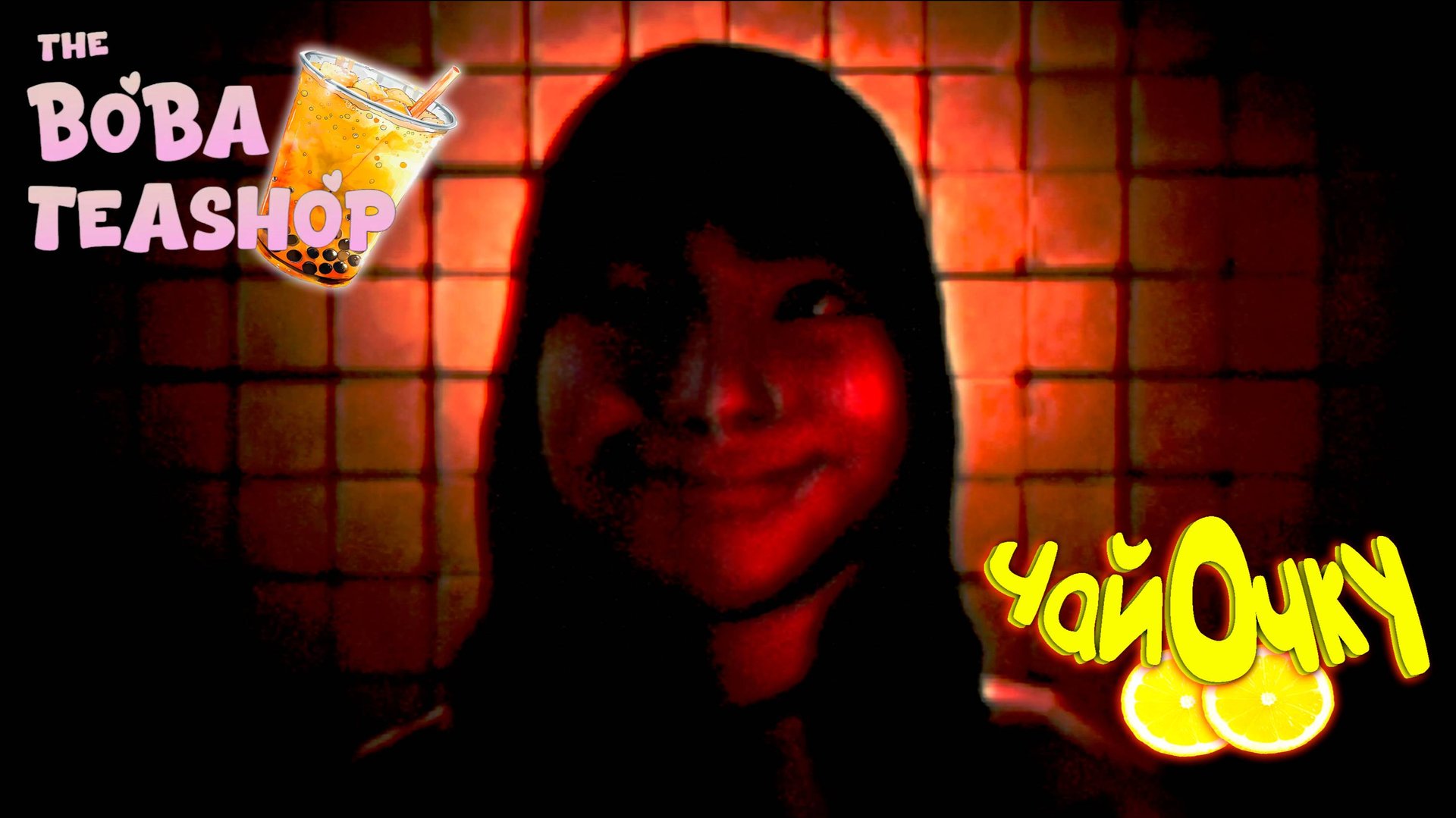 ЧайОчку=) ◈ The Boba Teashop