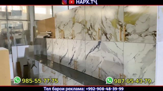 Қисми 2 | Кухнабозори Саховат Панҷшер Арзон! | мебелхо К