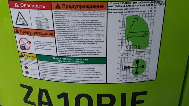 Спецавтотранспорт.