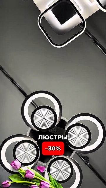 "Бирюса"_ Скидки смотреть онлайн