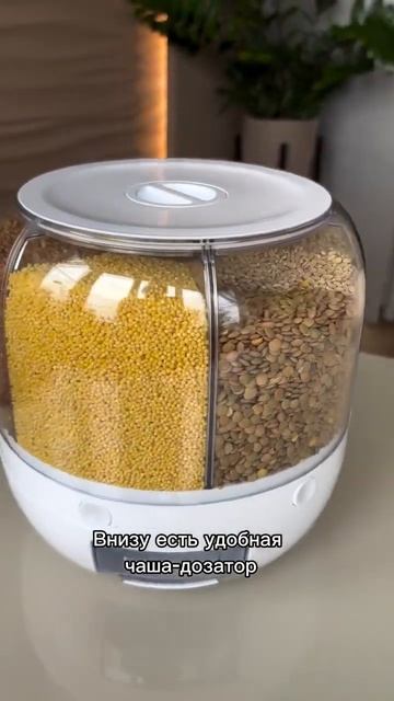 Сохраняй артикул и подписывайся 💞 OZON арт. 1440272790 смотреть онлайн