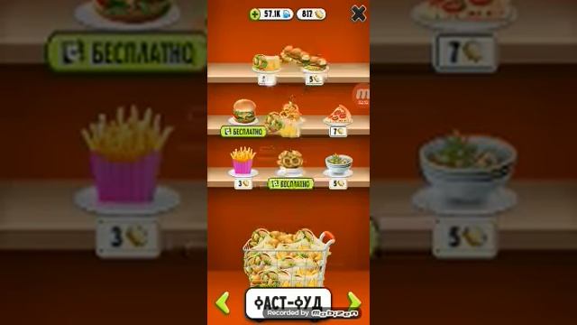 Как взломать все игры через lacki patcer смотреть онлайн