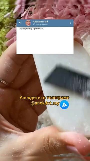 Анекдот про мужика 😂 #шутки #приколы #анекдоты #юмор #юмор #смех смотреть онлайн