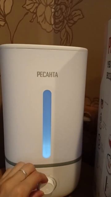 Увлажнитель воздуха Ресанта УВ-3 #Shorts смотреть онлайн
