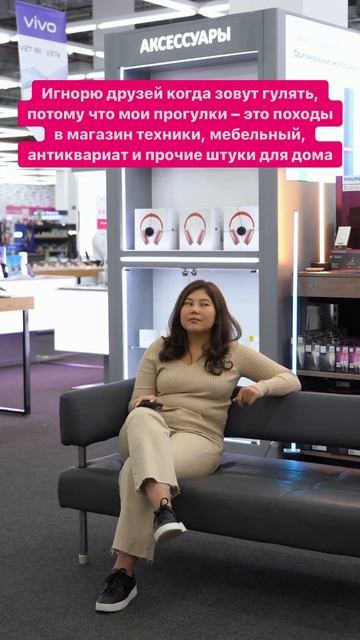 Если уж решиться на прогулку, то по магазинам Mechta.kz! смотреть онлайн