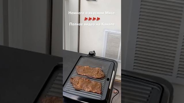 Grill/Гриль на Балконе #food смотреть онлайн