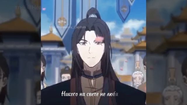 Трио Сяньлэ | Му Цин x Фен Синь x Се Лянь | Благословение смотреть онлайн