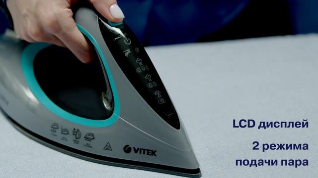 Паровая станция VITEK VT-2433