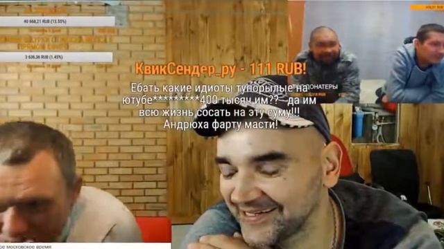 СТРИМ МОПСА РАЗГОВОР В СКАЙПЕ С БОМЖАМИ смотреть онлайн