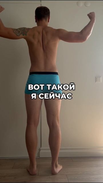 Активно сбрасываю лишний вес, сохраняя мышечную массу смотреть онлайн