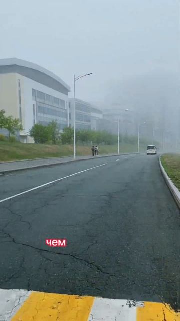 Владивосток остался в 90-х?? смотреть онлайн