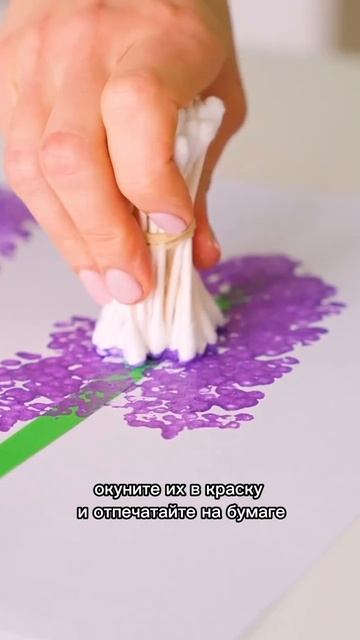 Рисуем гиацинты #поделкасвоимируками #творчество #по? смотреть онлайн