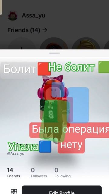 Я ели ели сделала это видео у меня рука болит я не могу смотреть онлайн