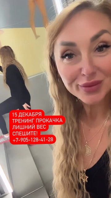 Лишний вес - вебинар 15 декабря! Срочно включайтесь!Как смотреть онлайн