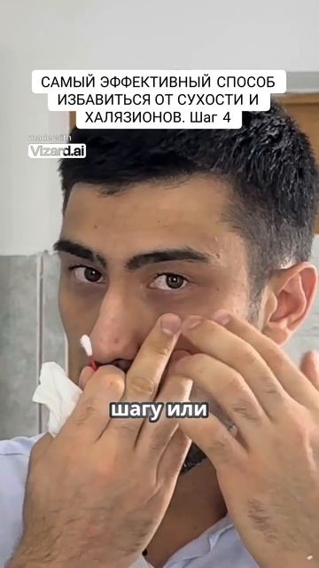 Самостоятельный массаж век от синдрома сухого глаза. ? смотреть онлайн