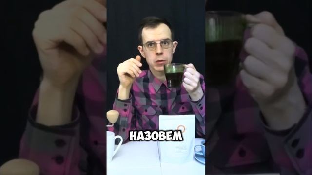 Промокод "VORONKA"на 10% у обжарщика кофе Ingresso Кофе из 🍺 Бо? смотреть онлайн