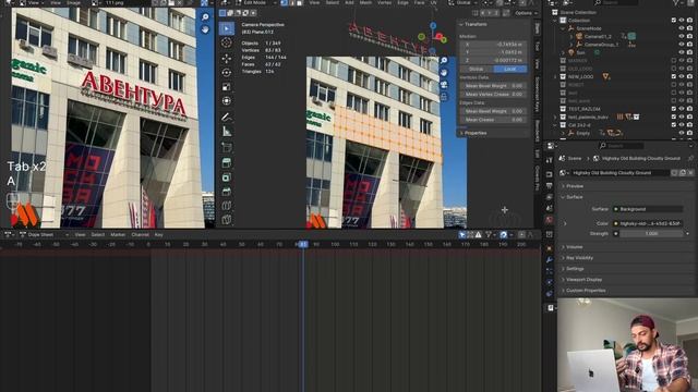 CleanUp видео в Blender