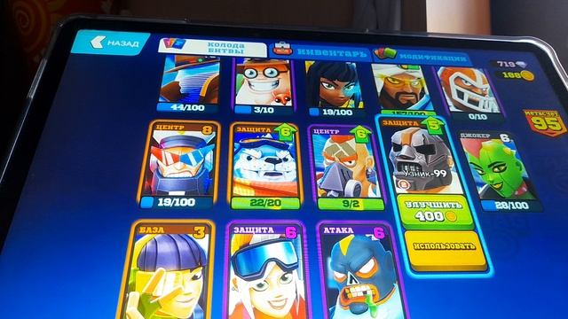 Играет в FRAG про шутер +возвращение этой игры смотреть онлайн