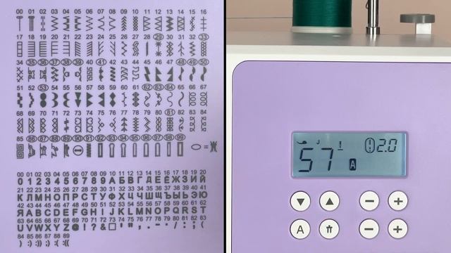 COMFORT 2020 Выбор швейных операций