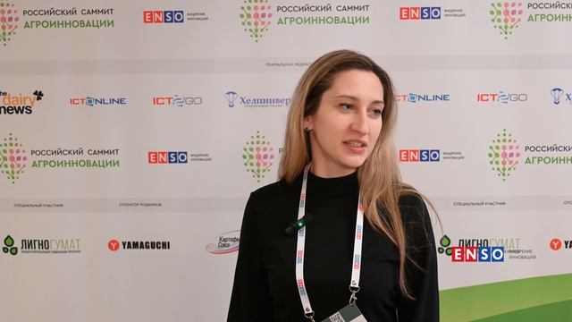 Россельхозбанк // Российский Саммит Агроинноваций 2025 смотреть онлайн
