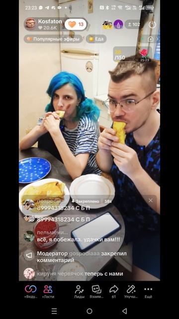 Худеем на 60кг. День 340. #похудение #худеем #здоровоепита смотреть онлайн