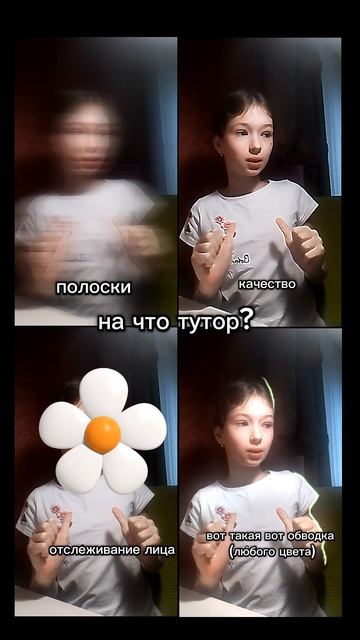 на что тутор? смотреть онлайн