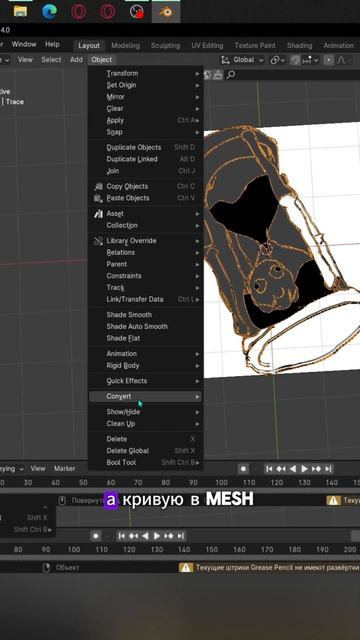 Из 2D в 3D в Blender #l8me #design #дизайн#3d#3dtutorial #blender#blender3d#blendertutori смотреть онлайн
