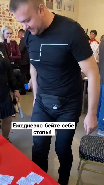 Зачем бить? Здоровая походка - здоровый человек! #моск? смотреть онлайн