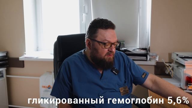 GLP-1 агонисты при диабете 2 типа: 4 недели терапии. Резул? смотреть онлайн