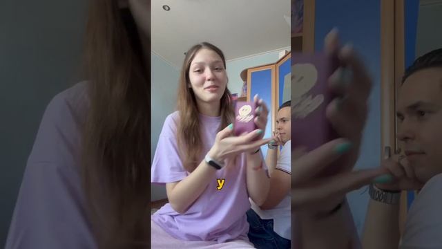 плачу из-за подарка #8марта #отношения #подарки #любовь смотреть онлайн