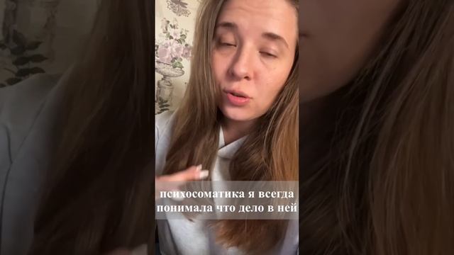 Почему лишний вес возвращается смотреть онлайн
