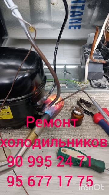 Ремонт холодильников на дому. смотреть онлайн