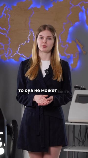 Аппаратный массаж – теперь медицинская услуга?! смотреть онлайн