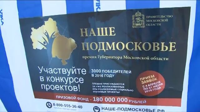 Началась акция по распространению среди жителей инфо? смотреть онлайн