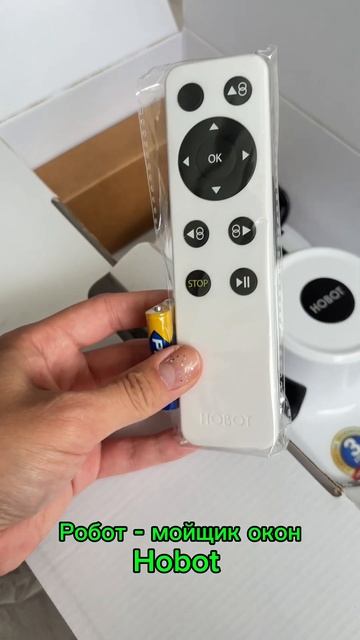 РАСПАКОВКА робота- мойщика окон Hobot. 😍 смотреть онлайн