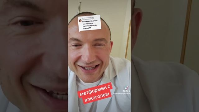метформин/глюкофаж для похудения и противопоказания#s смотреть онлайн