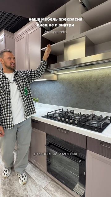 Все про мебель и интерьер. Подписывайтесь #вытяжка #ди? смотреть онлайн