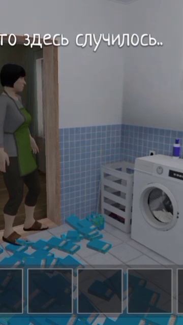 Куда пропал стиральный порошок смотреть онлайн