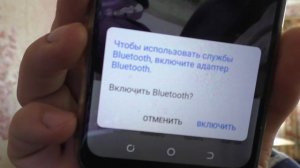 Как передавать с телефона фото видео без проводов на компьютер?