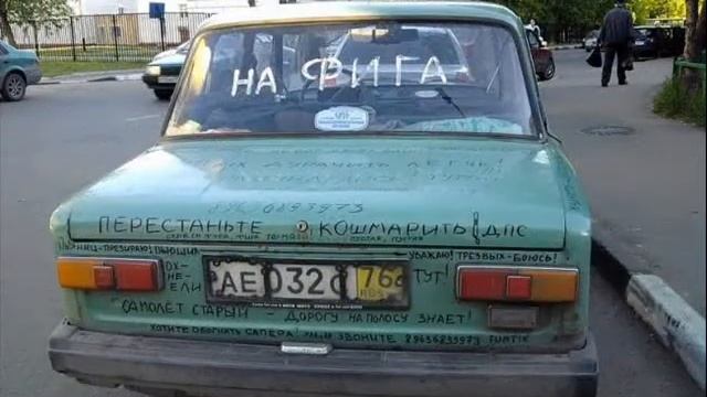ЖИГУЛИ ПРИКОЛ смотреть онлайн
