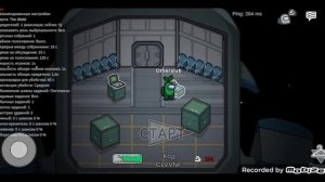 Komputersem играет в Among Us и психует из-за того, что он проиграл