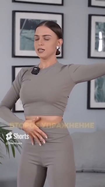 Упражнение для расслабления мышц спины #shorts #shorts #drevmass смотреть онлайн