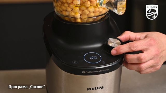 Кремообразен хумус с кимион смотреть онлайн