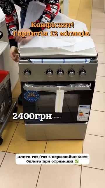 Оплата при отриманні! Замовити можете за посиланням в смотреть онлайн