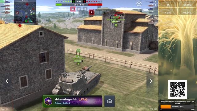 Grille 15 Обнищавший и всеми забытый | Игра на 3 отметки | Tank смотреть онлайн