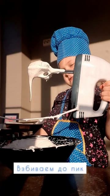 Безе/Шумное видео /Работает миксер/Meringue #мадинауджуху смотреть онлайн