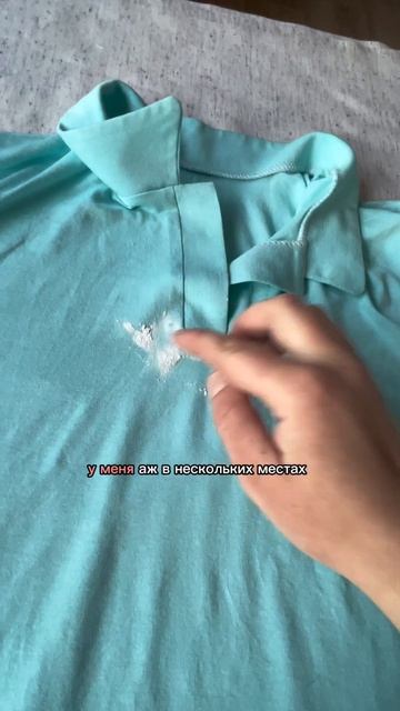 Как отстирать пятна от машинного масла