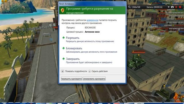 званка Www.dinar.ru