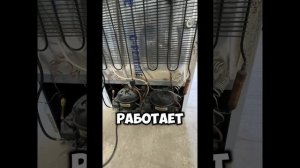 Холодильник Атлант не морозит? В чем проблема? Попробу