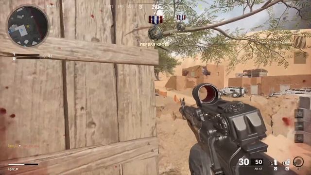 "Командный бой" | Ностальгия по замесам | Call of Duty: Cold War смотреть онлайн